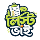 List Bhai